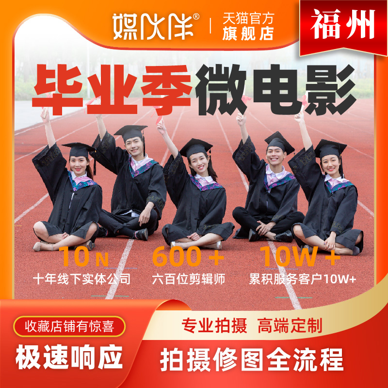 15年线下影视公司，百人团队，10000部作品