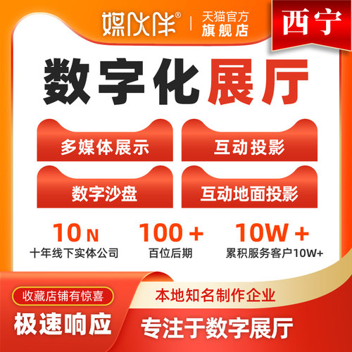 专业动画公司，15年线下经验，标准报价