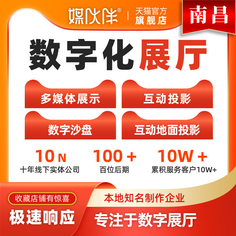 南昌数字化展厅科技馆虚拟互动设备智能多媒体互动综合农业展厅