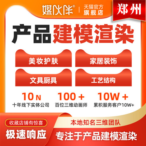 专业动画公司，15年线下经验，标准报价