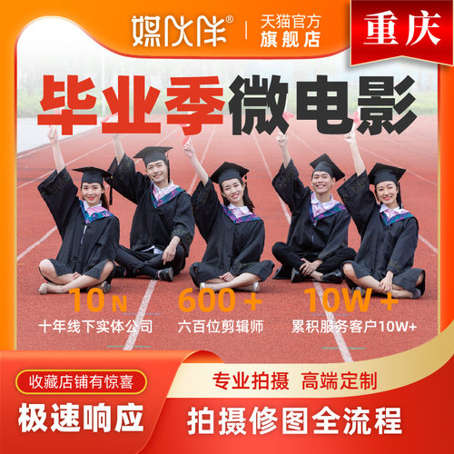 15年线下影视公司，百人团队，10000部作品