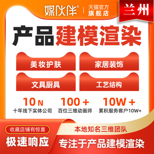 专业动画公司，15年线下经验，标准报价