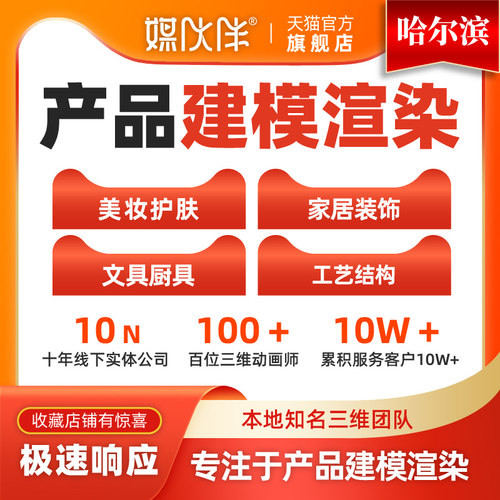 专业动画公司，15年线下经验，标准报价