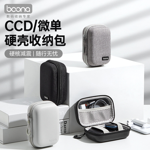卡西欧 爱国者 富士 佳能 松典微单相机包小型收纳盒硬壳卡片机保护套随身听收纳 索尼 ccd收纳包适用三星