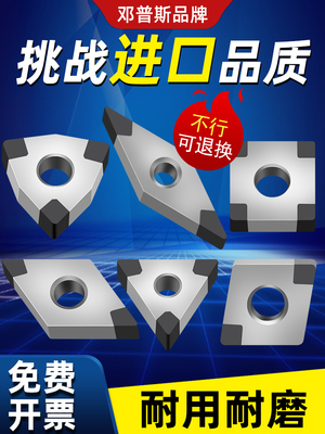 CBN金刚石车刀片WNMG080404/TNMG160408氮化硼宝石刀头淬火钢铁