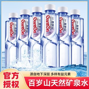 百岁山天然矿泉水348ml 24瓶偏硅酸高端健康饮用水商务接待专用水