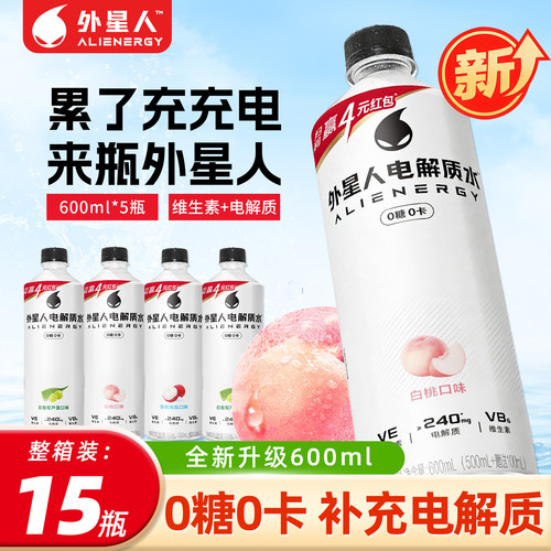 外星人电解质水600ml*15瓶