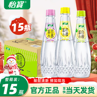 怡宝柠檬蜜水480ml*15瓶果汁饮料