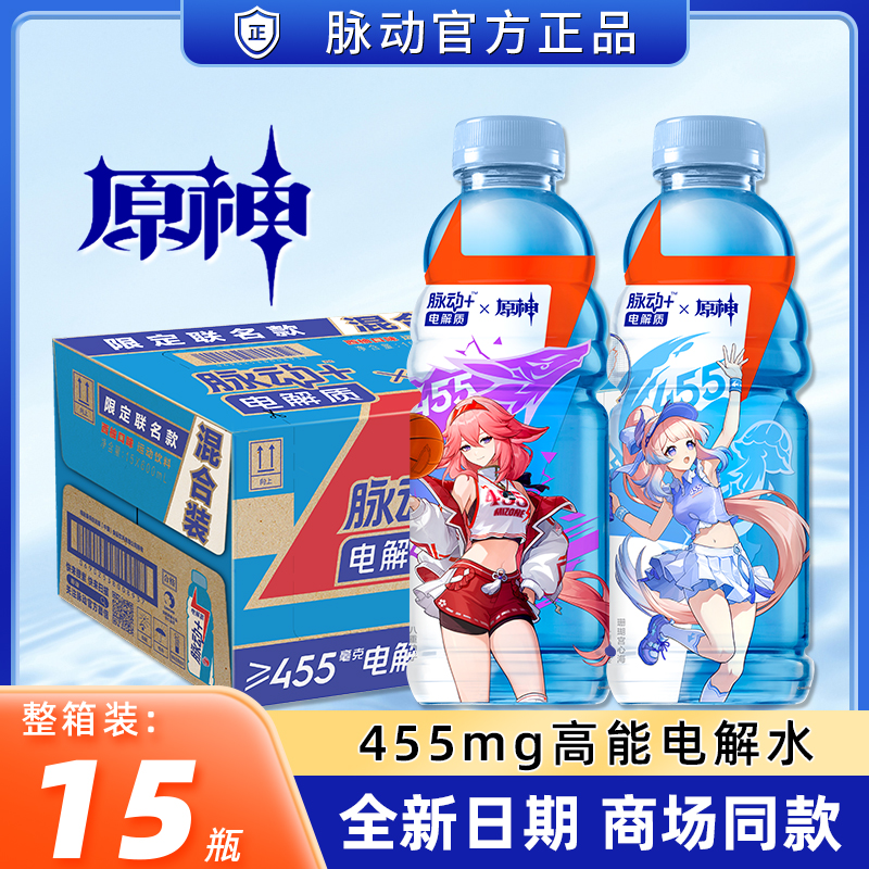 ζ600ml*9ƿ- 100%нԭ޶42.9Ԫ
