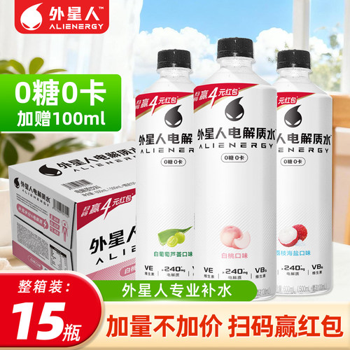 外星人电解质水量600ml*12瓶整箱