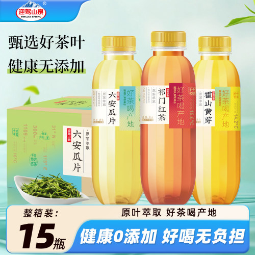 迎驾山泉418ml*15瓶无糖茶饮料