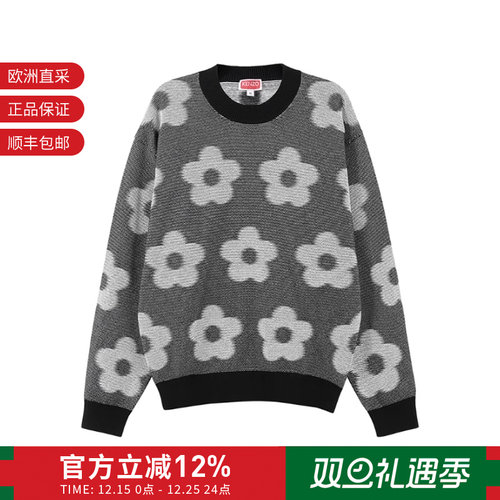 KENZO高田贤三男士棉质时尚针织衫 FD6 5PU424 3CA