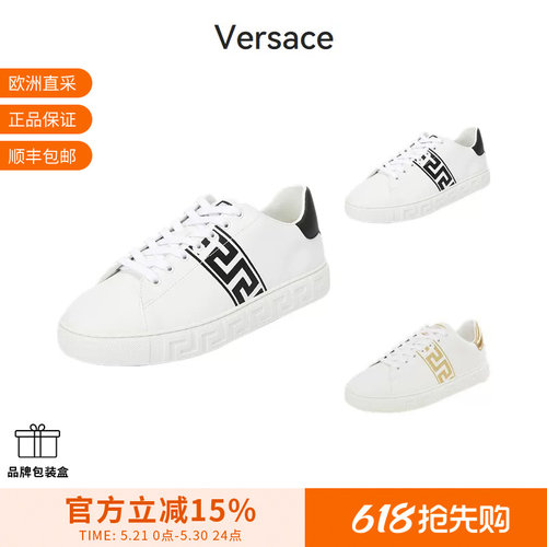 范思哲男士休闲运动鞋小白鞋