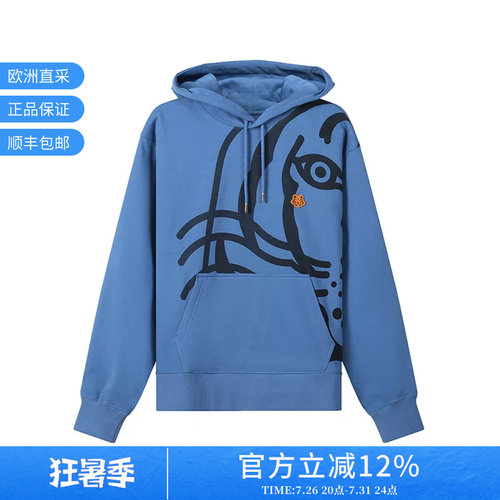KENZO卫衣运动衫宽松版加绒款