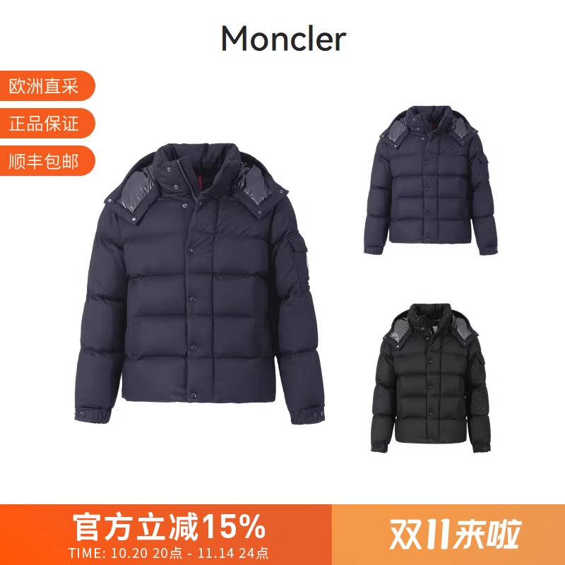 Moncler 男士宽松版短款鹅绒连帽羽绒服外套 1A00157 54272
