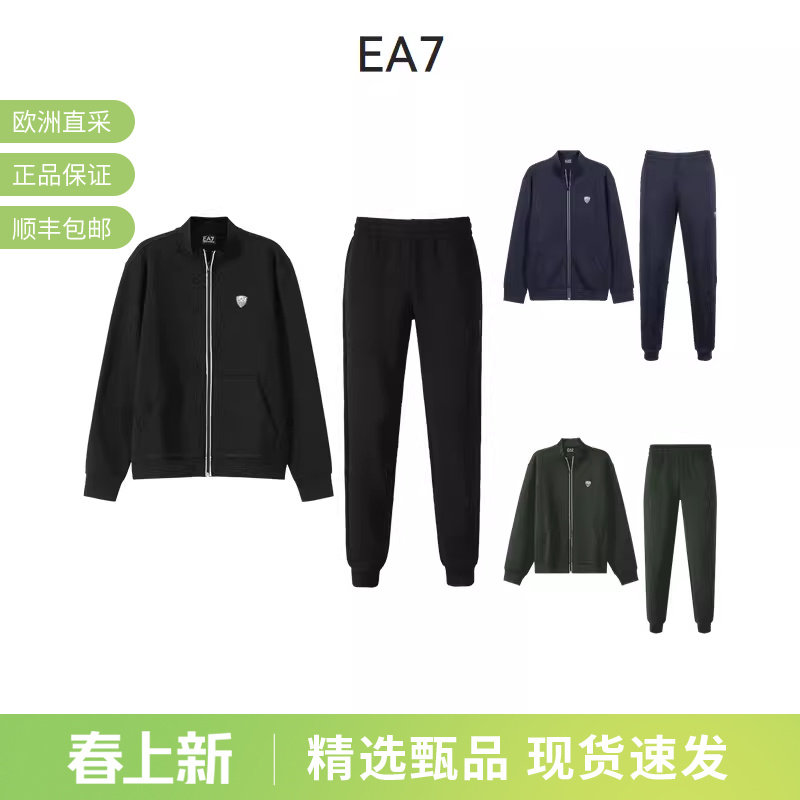 EA7阿玛尼男士立领拉链开衫卫裤运动套装 8NPV56 PJ4EZ