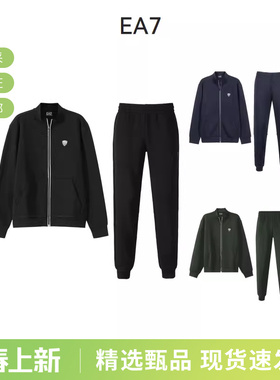 EA7阿玛尼男士立领拉链开衫卫裤运动套装 8NPV56 PJ4EZ