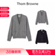 V领长袖 薄款 羊毛衫 开衫 Y1014 Thom MKC489A Browne男士