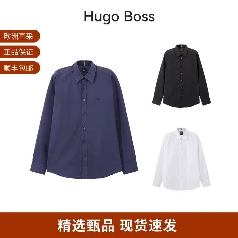 HugoBoss男士休闲长袖衬衫