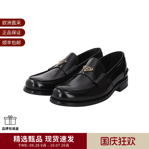 Prada普拉达 男士乐福鞋皮鞋单鞋2DB223 055 F X000