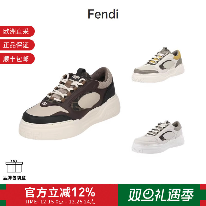 FENDI男士厚底休闲运动鞋板鞋