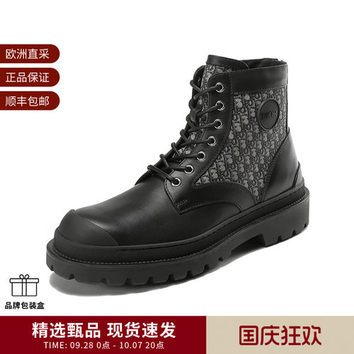 Dior迪奥男士系带短靴
