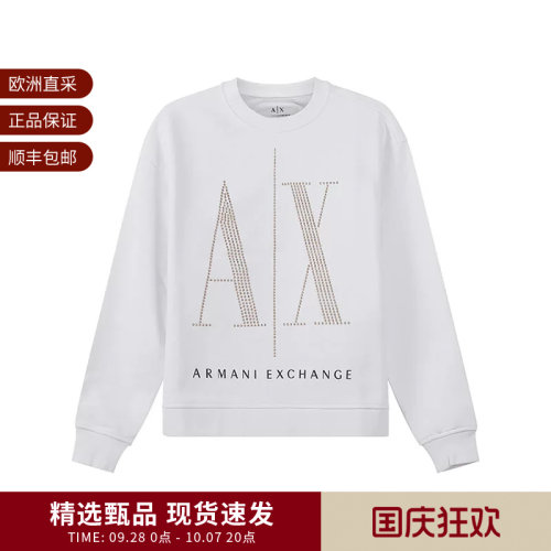 阿玛尼棉质女士卫衣运动衫