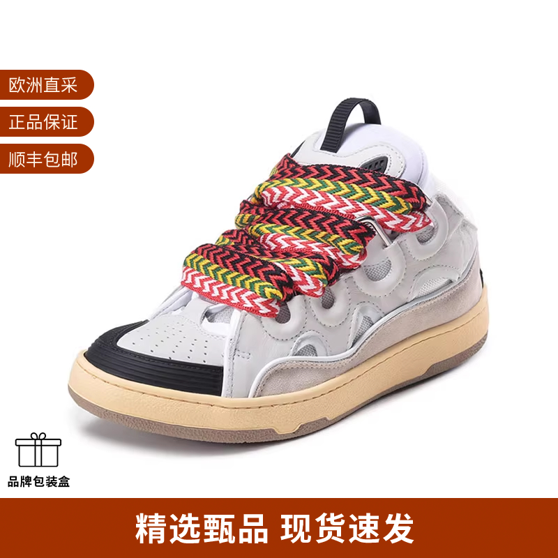 浪凡LANVIN休闲运动鞋板鞋