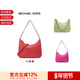 甄品精选 MICHAEL KORS 女士手提单肩包 32H1LT9C6C