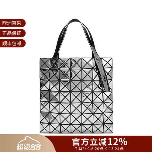 Issey Miyake 女士七格手提单肩包购物袋托特包 BB18 AG122