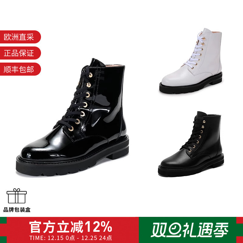 StuartWeitzman系带短靴