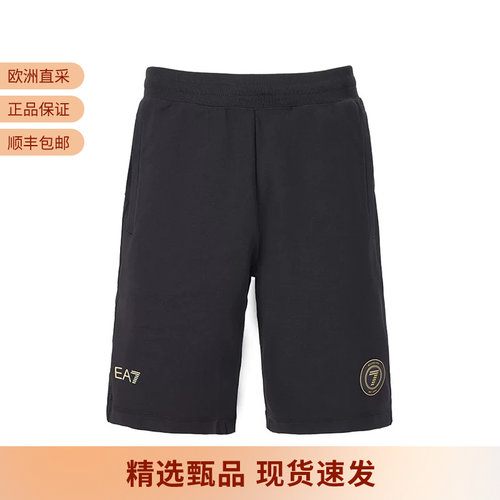 阿玛尼男士运动休闲短裤五分裤