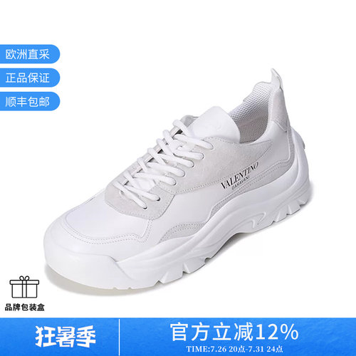 Valentino男士休闲运动鞋