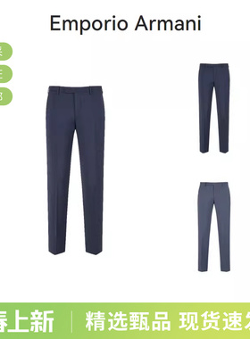 【甄品精选】EA阿玛尼 男士低腰商务男装西裤长裤 D41P0M 01502