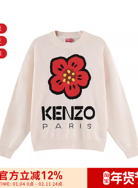 KENZO高田贤三 男女同款圆领海棠花长袖针织衫FD5 5PU380 3LD