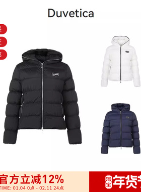DUVETICA女士连帽拉链短款修身版羽绒服222 VDDJ00425K0001