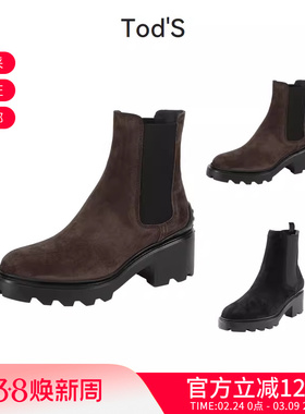 TOD'S 女士粗高跟靴子切尔西靴踝靴短靴6cm XXW08D0EA10BYE