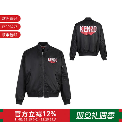 KENZO男士短款夹棉夹克外套