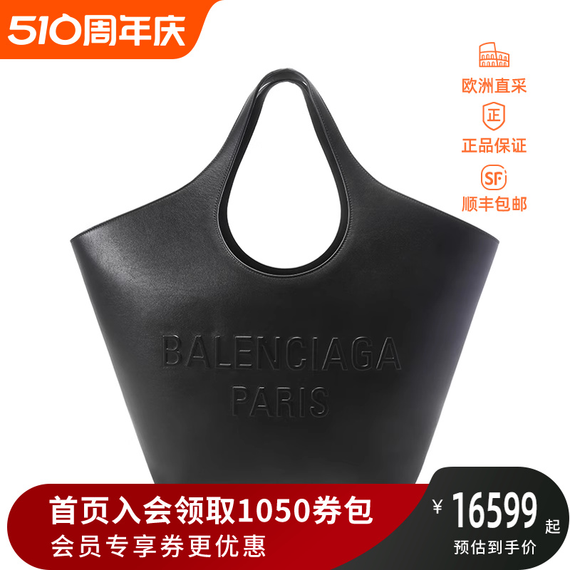 巴黎世家 BALENCIAGA 情人节 女士复古子母包手提包746974 2AAID 箱包皮具/热销女包/男包 通用款女包 原图主图