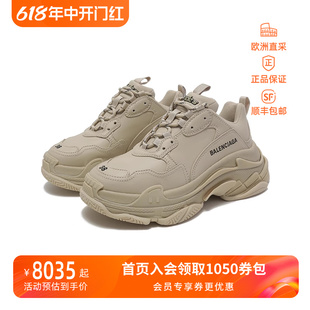 524039 Balenciaga巴黎世家 女士厚底运动鞋 老爹鞋 W2FA5