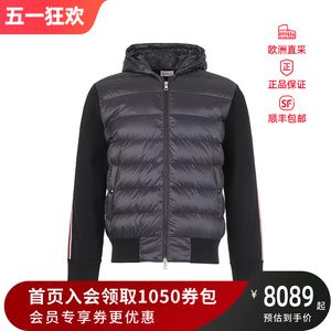 Moncler/盟可睐开衫鹅绒夹克外套