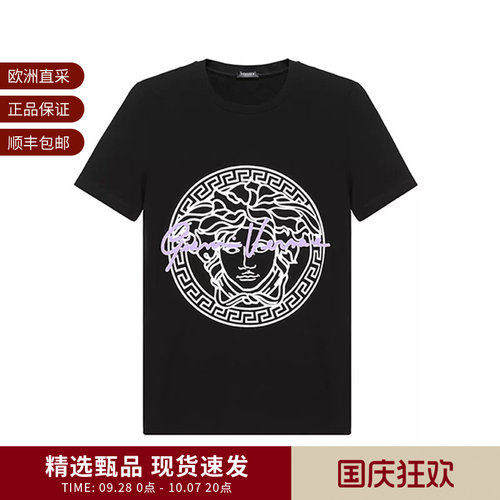 范思哲女士修身短袖T恤