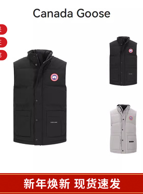 CANADA GOOSE 男士Freestyle鸭绒羽绒立领马甲 4159M