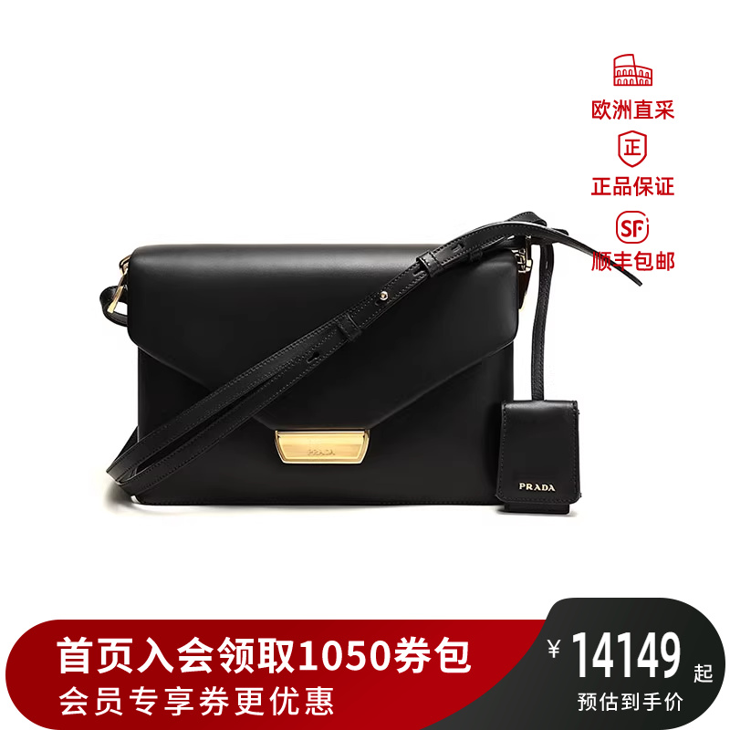 Prada中号皮革单肩斜挎包