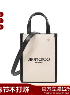 Jimmy Choo 女士托特包手机包手提包 MINI N S TOTE U CZM