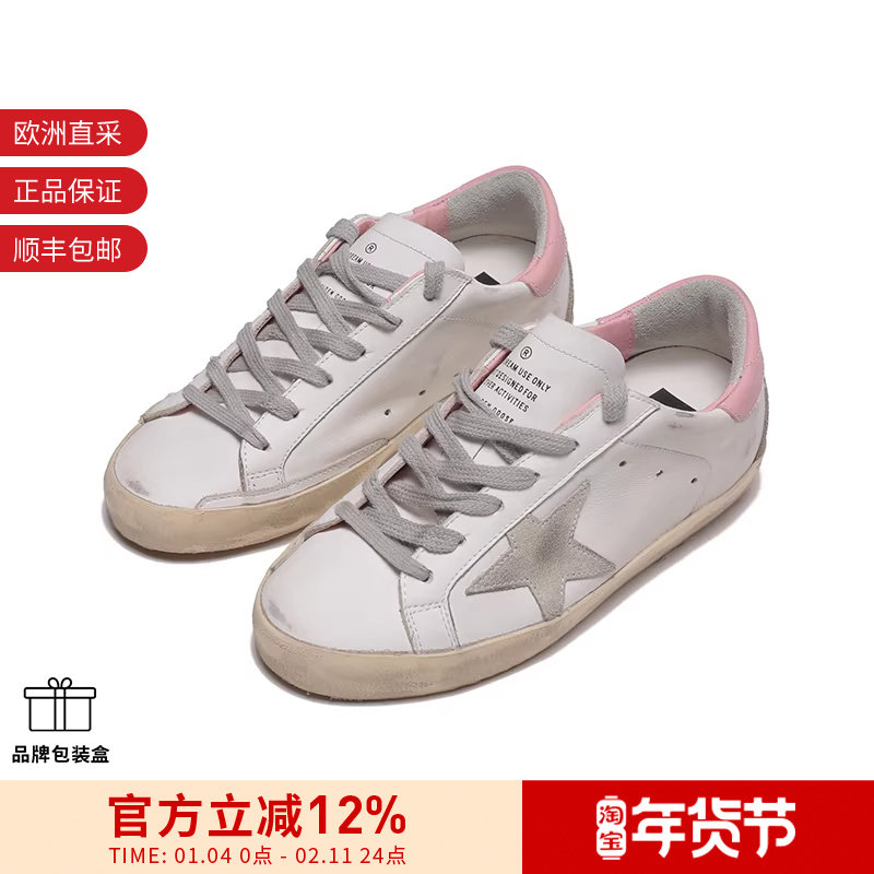 Golden Goose 女士休闲运动鞋板鞋脏脏鞋 GWF00102 F002569,运动鞋new,板鞋,淘宝优惠券,粉丝福利购,淘宝优惠卷