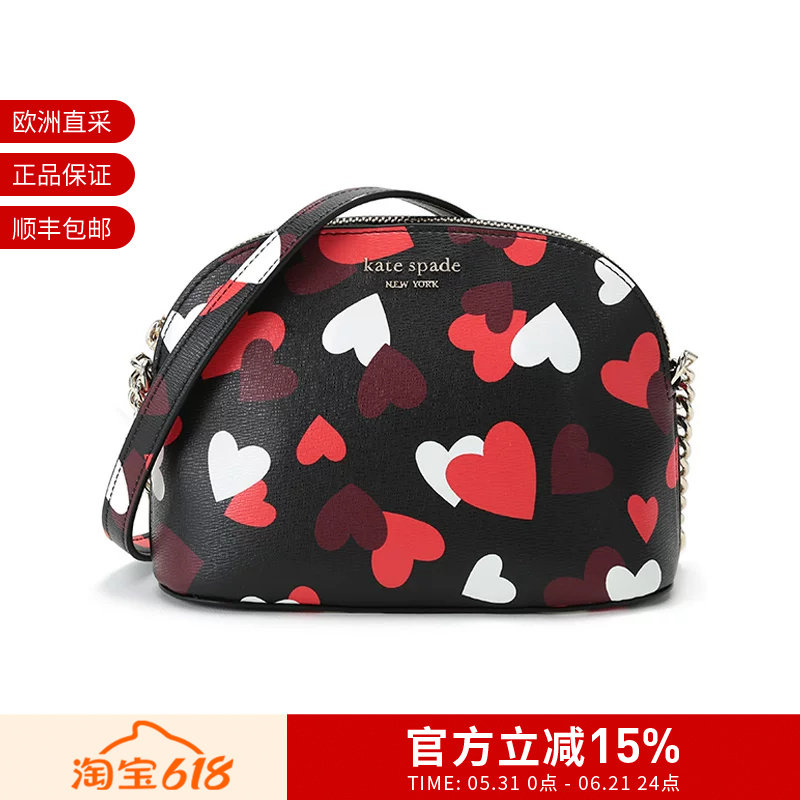 Kate Spade 女士爱心图案小号单肩斜挎包贝壳包 PWR00219