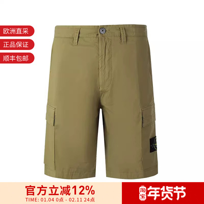 StoneIsland男士休闲工装短裤