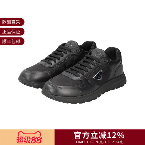 Prada普拉达 男士厚底系带运动休闲鞋2EE444 3LNW F G000