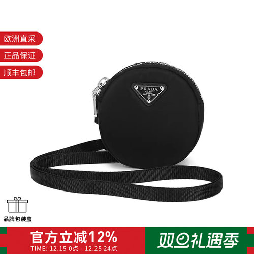 Prada/普拉达女士斜挎包零钱包